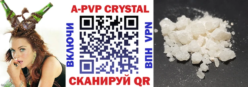A-PVP кристаллы Кировск