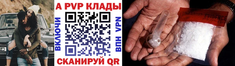 KRAKEN ССЫЛКА  Кировск  A PVP VHQ 