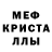 АМФЕТАМИН Розовый Paramethean Weiss