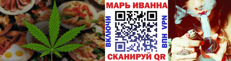 Печенье с ТГК марихуана Кировск