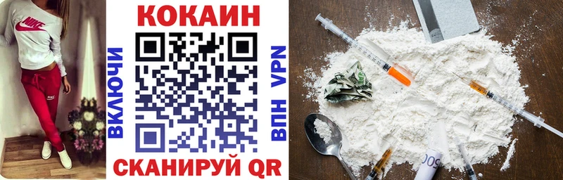 дарнет шоп  Кировск  Кокаин 99% 