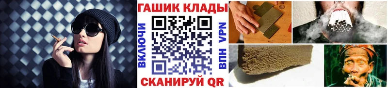 ГАШИШ Ice-O-Lator  Кировск 