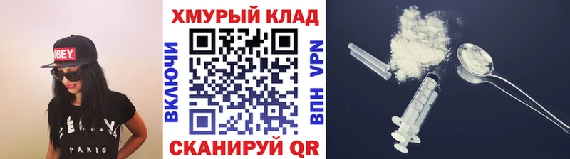 ГЕРОИН VHQ  Кировск 