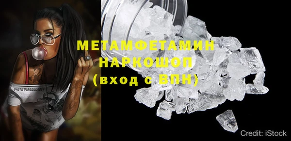 ГАЛЛЮЦИНОГЕННЫЕ ГРИБЫ Усинск