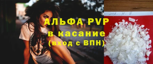 прущий лед Зеленокумск