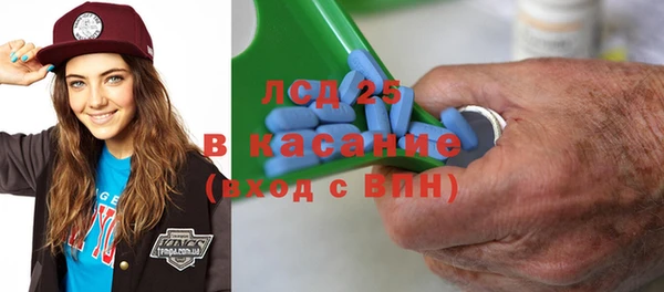 ГАЛЛЮЦИНОГЕННЫЕ ГРИБЫ Усинск