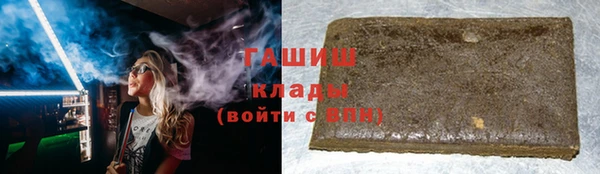 ГАЛЛЮЦИНОГЕННЫЕ ГРИБЫ Усинск