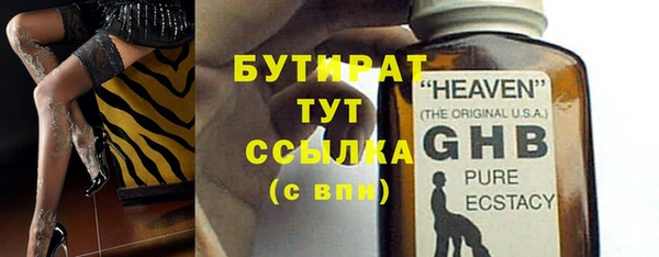 скорость Усолье-Сибирское