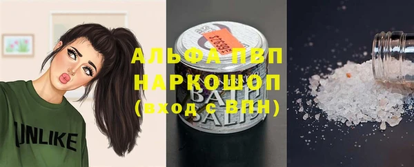 прущий лед Зеленокумск