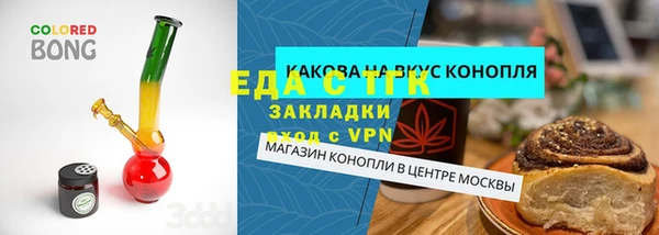амфетамин Зерноград