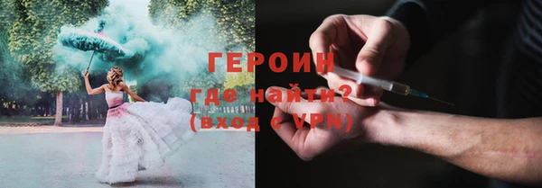 герыч Зеленодольск