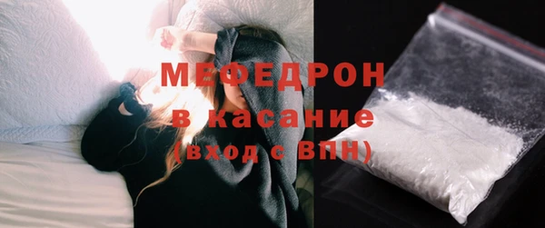 спиды Усмань