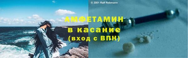 спиды Усмань