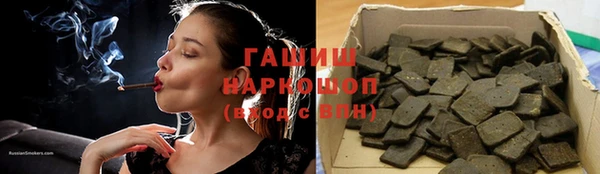 спиды Усмань