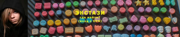 скорость Усолье-Сибирское