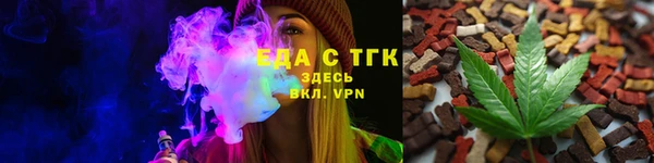 ГАЛЛЮЦИНОГЕННЫЕ ГРИБЫ Усинск