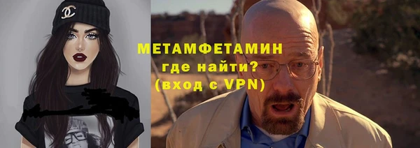 герыч Зеленодольск