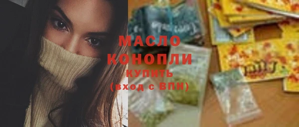 ГАЛЛЮЦИНОГЕННЫЕ ГРИБЫ Усинск