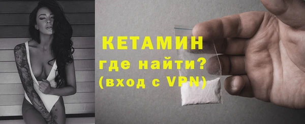 прущий лед Зеленокумск