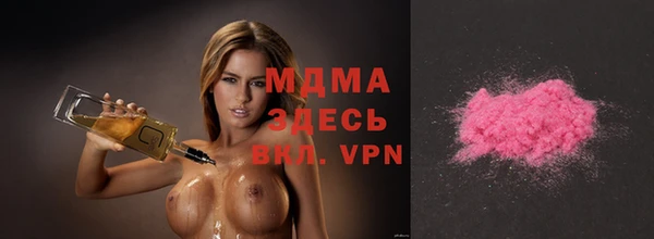 спиды Усмань