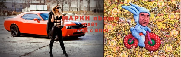 амфетамин Зерноград