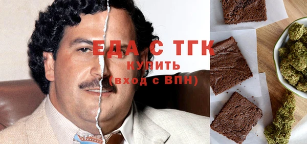 герыч Зеленодольск