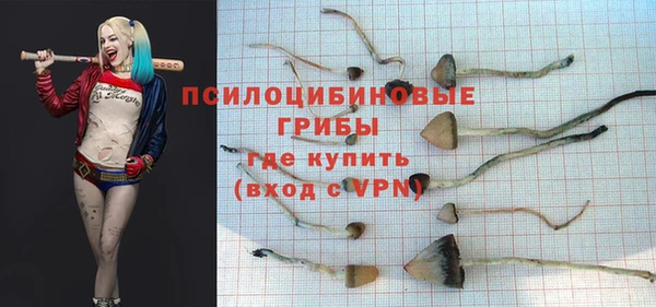 скорость Усолье-Сибирское