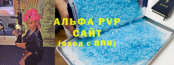 амфетамин Зерноград