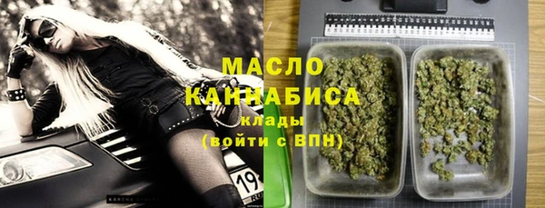 шишки Хадыженск