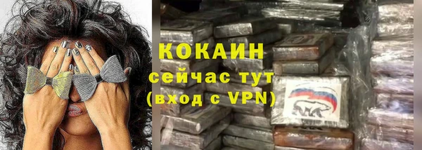 скорость Усолье-Сибирское