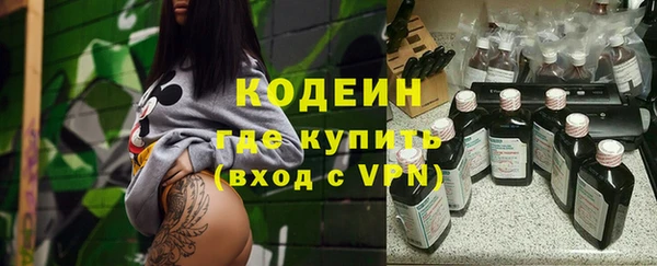 прущий лед Зеленокумск