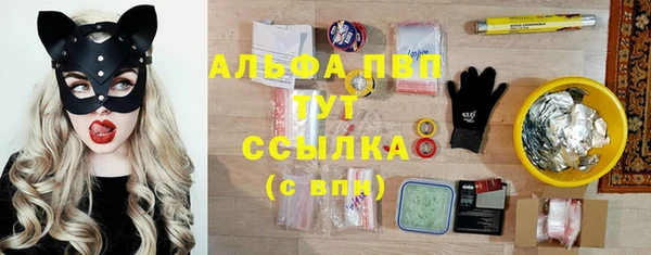 герыч Зеленодольск