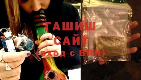 шишки Хадыженск
