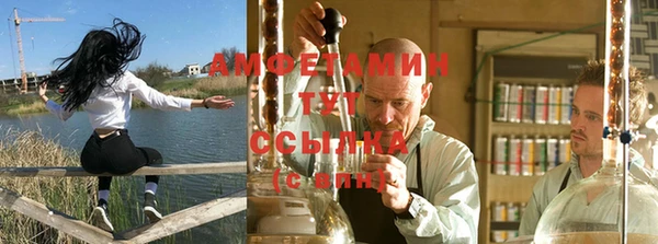 спиды Усмань