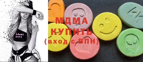 прущий лед Зеленокумск