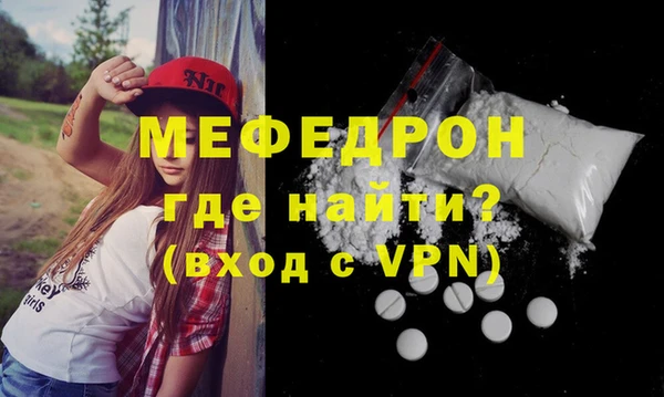 амфетамин Зерноград