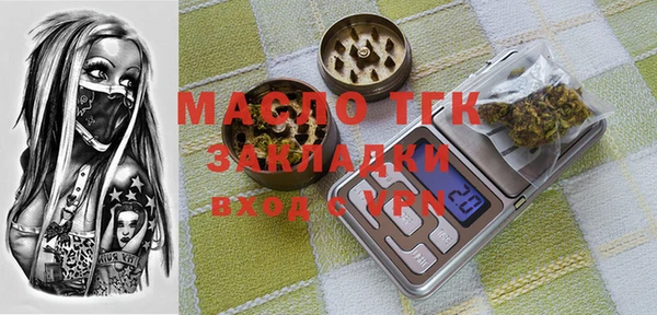 амфетамин Зерноград