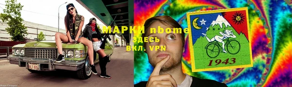 скорость Усолье-Сибирское