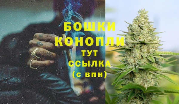 гашишное масло Фурманов