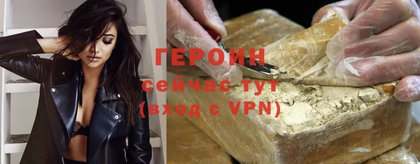 спиды Усмань