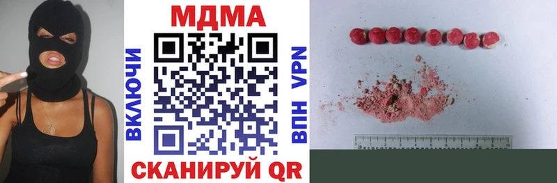 MDMA молли Кировск