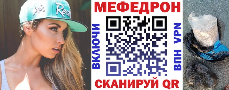 Меф 4 MMC  наркошоп  Кировск 