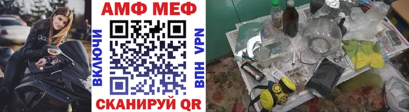 mega вход  даркнет сайт  Кировск  МЕТАМФЕТАМИН винт 