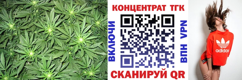 Дистиллят ТГК гашишное масло Кировск